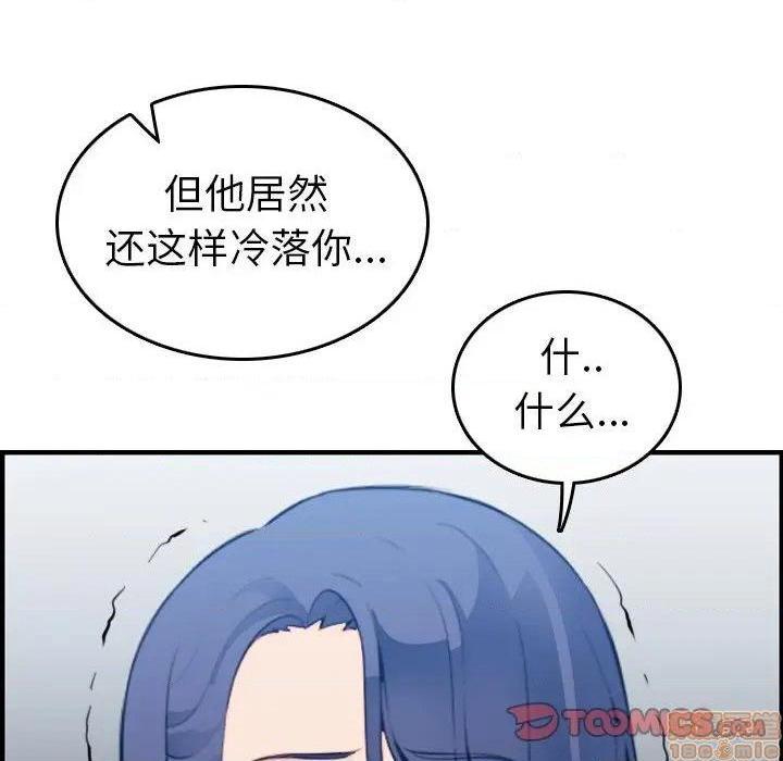 我妈是女大生/妈妈是女大学生[h漫]韩漫全集-我妈是女大生/妈妈是女大学生-第23話 23 无删减无遮挡章节图片 