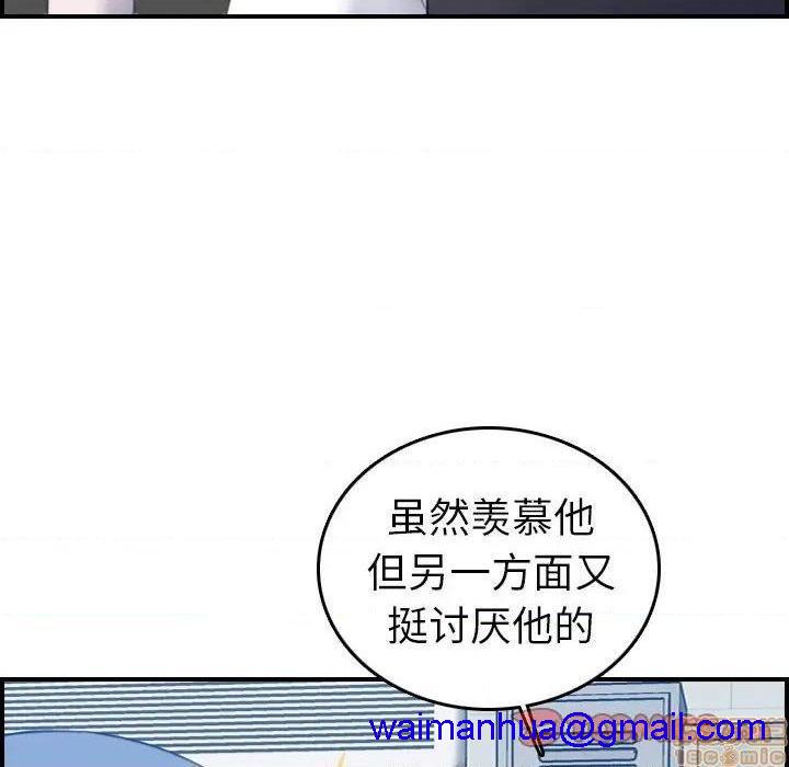 我妈是女大生/妈妈是女大学生[h漫]韩漫全集-我妈是女大生/妈妈是女大学生-第23話 23 无删减无遮挡章节图片 