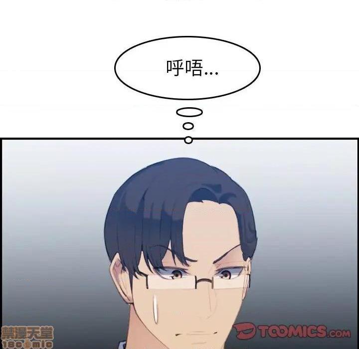 我妈是女大生/妈妈是女大学生[h漫]韩漫全集-我妈是女大生/妈妈是女大学生-第23話 23 无删减无遮挡章节图片 