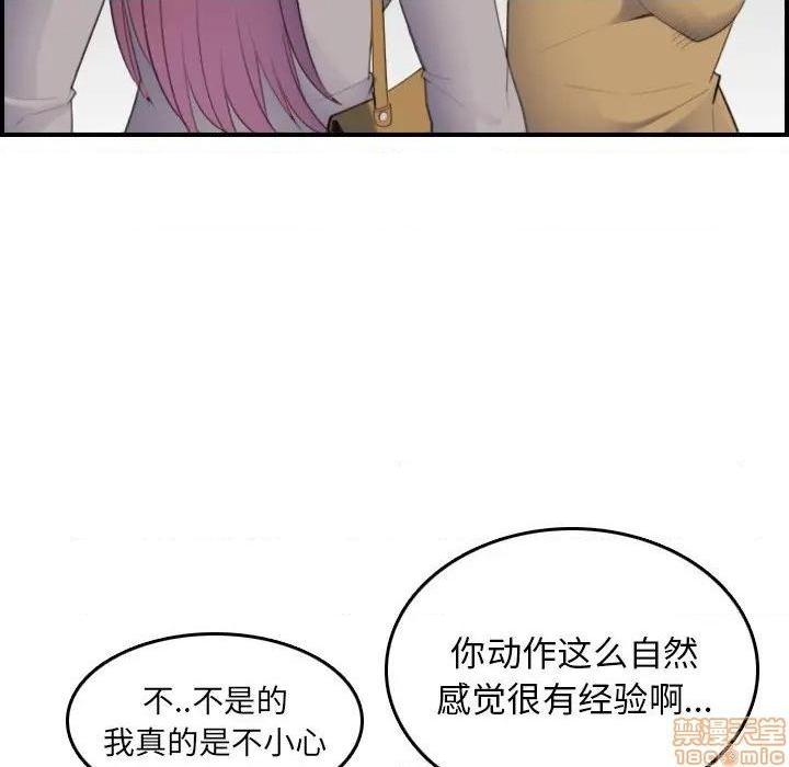 我妈是女大生/妈妈是女大学生[h漫]韩漫全集-我妈是女大生/妈妈是女大学生-第23話 23 无删减无遮挡章节图片 