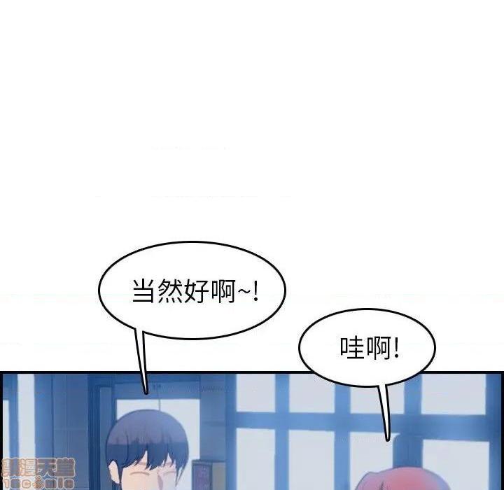 我妈是女大生/妈妈是女大学生[h漫]韩漫全集-我妈是女大生/妈妈是女大学生-第23話 23 无删减无遮挡章节图片 
