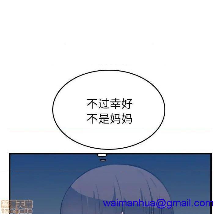我妈是女大生/妈妈是女大学生[h漫]韩漫全集-我妈是女大生/妈妈是女大学生-第23話 23 无删减无遮挡章节图片 
