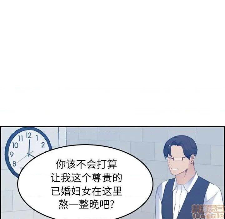 我妈是女大生/妈妈是女大学生[h漫]韩漫全集-我妈是女大生/妈妈是女大学生-第23話 23 无删减无遮挡章节图片 