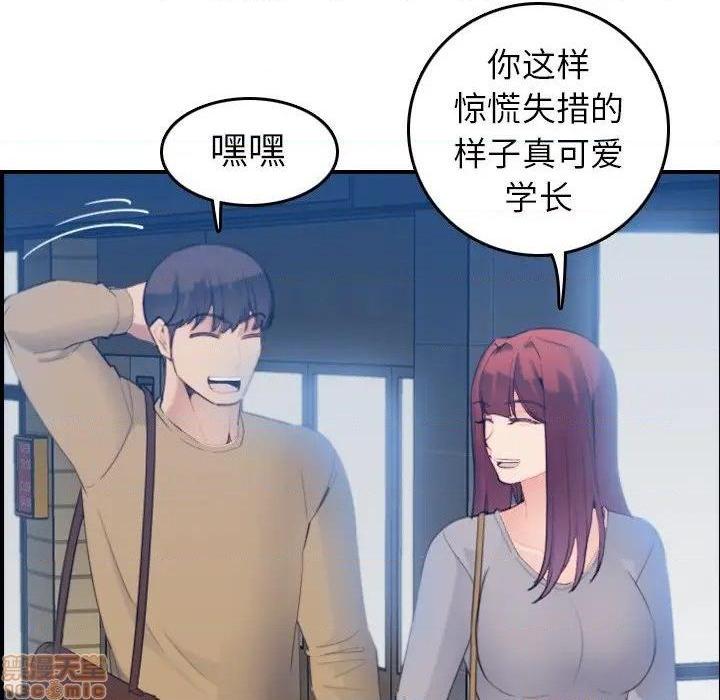 我妈是女大生/妈妈是女大学生[h漫]韩漫全集-我妈是女大生/妈妈是女大学生-第23話 23 无删减无遮挡章节图片 
