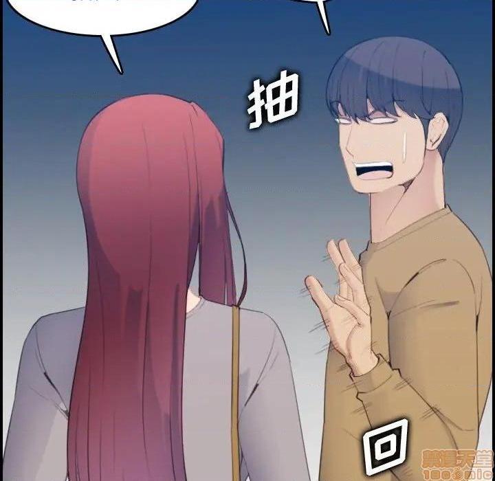 我妈是女大生/妈妈是女大学生[h漫]韩漫全集-我妈是女大生/妈妈是女大学生-第23話 23 无删减无遮挡章节图片 