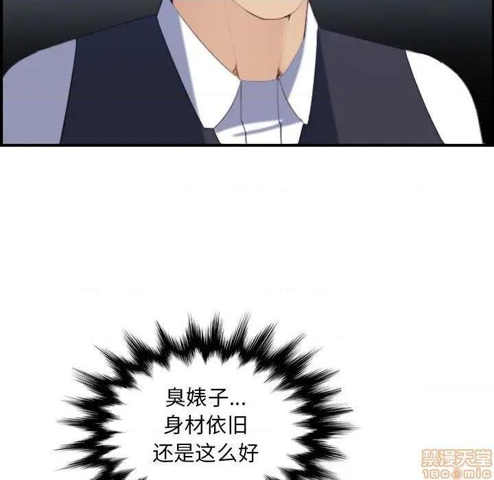 我妈是女大生/妈妈是女大学生[h漫]韩漫全集-我妈是女大生/妈妈是女大学生-第23話 23 无删减无遮挡章节图片 