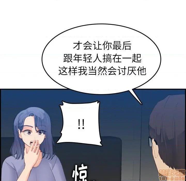 我妈是女大生/妈妈是女大学生[h漫]韩漫全集-我妈是女大生/妈妈是女大学生-第23話 23 无删减无遮挡章节图片 