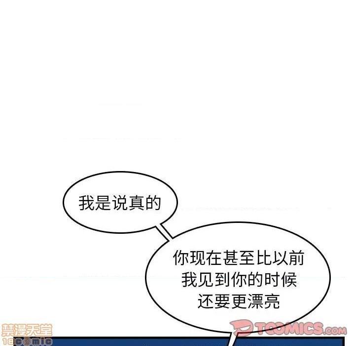 我妈是女大生/妈妈是女大学生[h漫]韩漫全集-我妈是女大生/妈妈是女大学生-第23話 23 无删减无遮挡章节图片 
