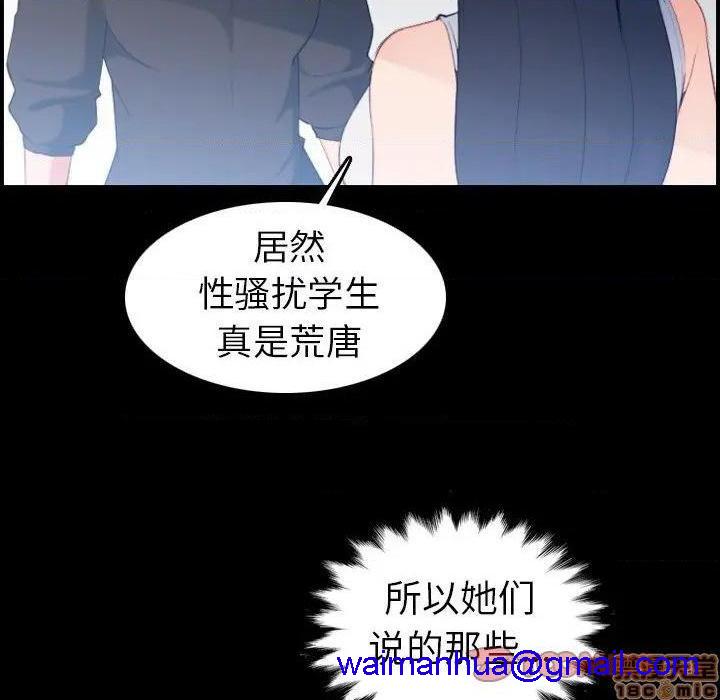 我妈是女大生/妈妈是女大学生[h漫]韩漫全集-我妈是女大生/妈妈是女大学生-第24話 24 无删减无遮挡章节图片 