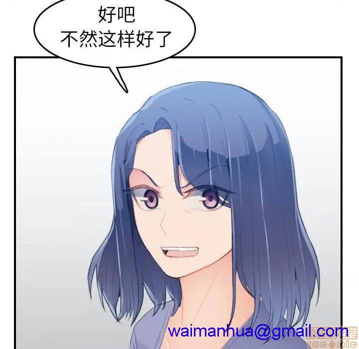 我妈是女大生/妈妈是女大学生[h漫]韩漫全集-我妈是女大生/妈妈是女大学生-第24話 24 无删减无遮挡章节图片 