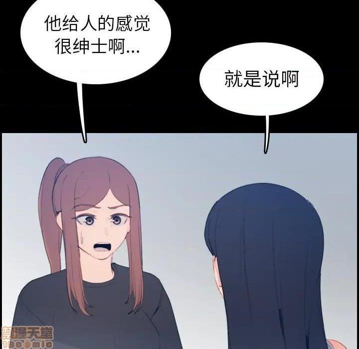 我妈是女大生/妈妈是女大学生[h漫]韩漫全集-我妈是女大生/妈妈是女大学生-第24話 24 无删减无遮挡章节图片 