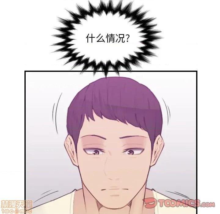 我妈是女大生/妈妈是女大学生[h漫]韩漫全集-我妈是女大生/妈妈是女大学生-第24話 24 无删减无遮挡章节图片 