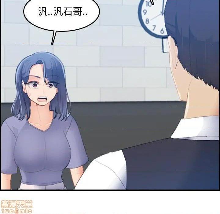 我妈是女大生/妈妈是女大学生[h漫]韩漫全集-我妈是女大生/妈妈是女大学生-第24話 24 无删减无遮挡章节图片 