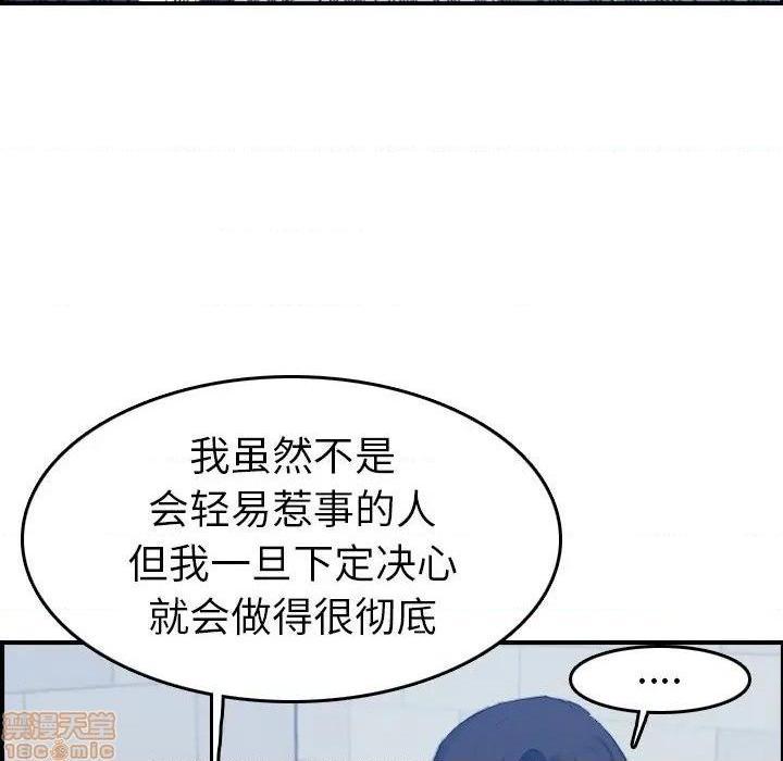 我妈是女大生/妈妈是女大学生[h漫]韩漫全集-我妈是女大生/妈妈是女大学生-第24話 24 无删减无遮挡章节图片 