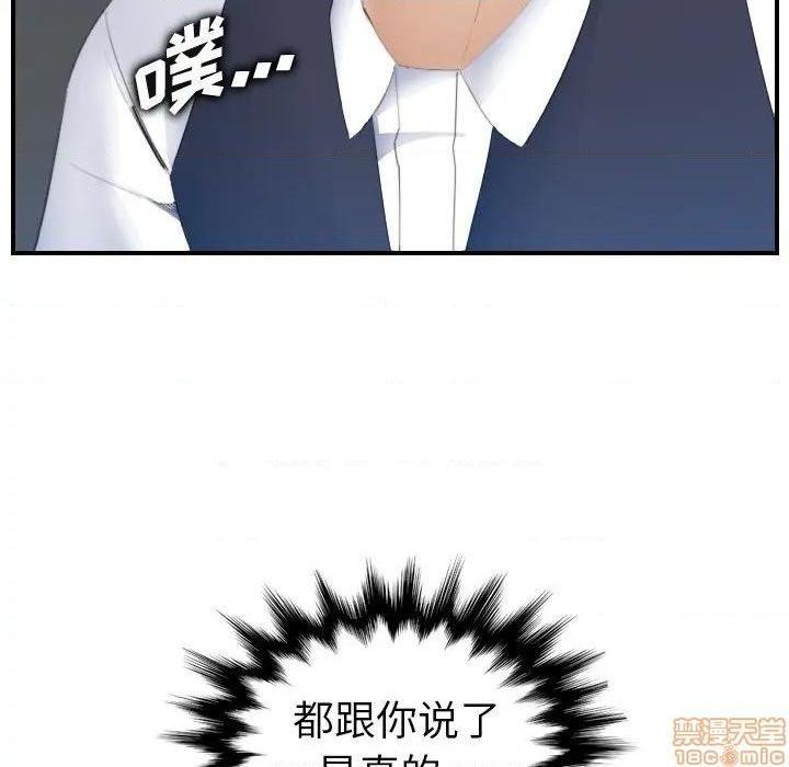 我妈是女大生/妈妈是女大学生[h漫]韩漫全集-我妈是女大生/妈妈是女大学生-第24話 24 无删减无遮挡章节图片 