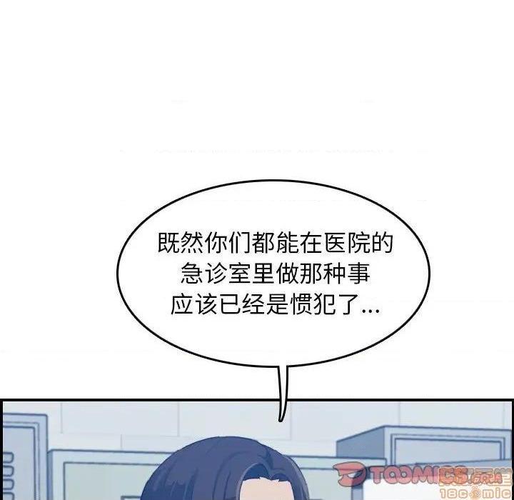 我妈是女大生/妈妈是女大学生[h漫]韩漫全集-我妈是女大生/妈妈是女大学生-第24話 24 无删减无遮挡章节图片 