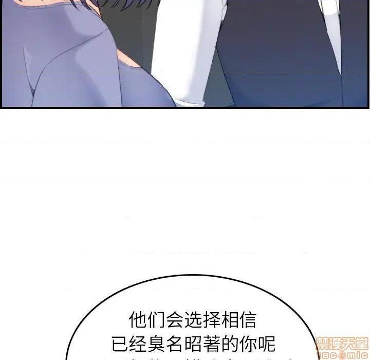 我妈是女大生/妈妈是女大学生[h漫]韩漫全集-我妈是女大生/妈妈是女大学生-第24話 24 无删减无遮挡章节图片 