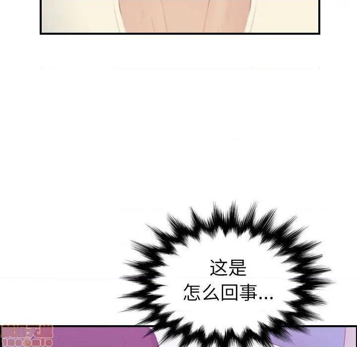 我妈是女大生/妈妈是女大学生[h漫]韩漫全集-我妈是女大生/妈妈是女大学生-第24話 24 无删减无遮挡章节图片 