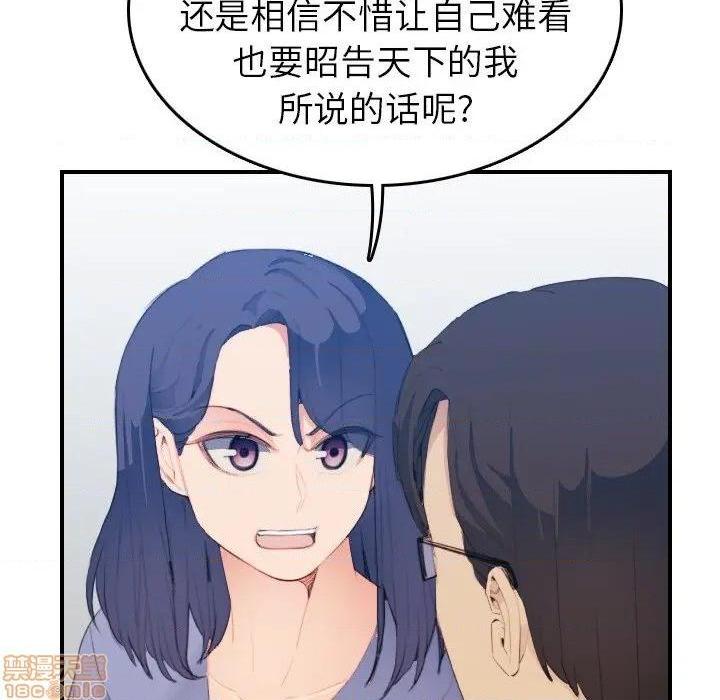 我妈是女大生/妈妈是女大学生[h漫]韩漫全集-我妈是女大生/妈妈是女大学生-第24話 24 无删减无遮挡章节图片 