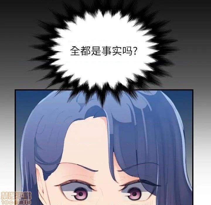 我妈是女大生/妈妈是女大学生[h漫]韩漫全集-我妈是女大生/妈妈是女大学生-第24話 24 无删减无遮挡章节图片 