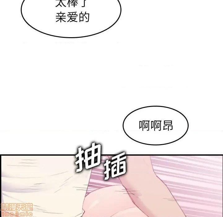 我妈是女大生/妈妈是女大学生[h漫]韩漫全集-我妈是女大生/妈妈是女大学生-第24話 24 无删减无遮挡章节图片 