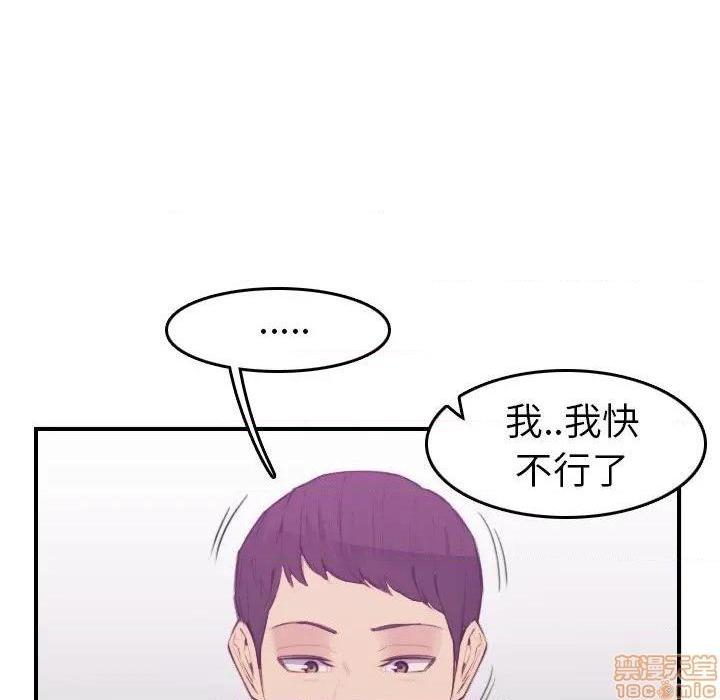 我妈是女大生/妈妈是女大学生[h漫]韩漫全集-我妈是女大生/妈妈是女大学生-第24話 24 无删减无遮挡章节图片 