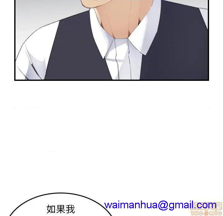 我妈是女大生/妈妈是女大学生[h漫]韩漫全集-我妈是女大生/妈妈是女大学生-第24話 24 无删减无遮挡章节图片 