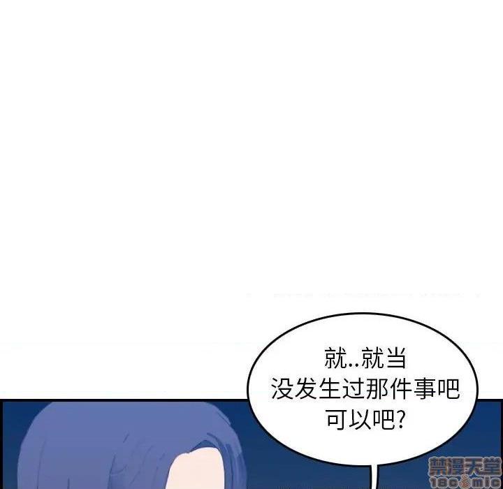 我妈是女大生/妈妈是女大学生[h漫]韩漫全集-我妈是女大生/妈妈是女大学生-第24話 24 无删减无遮挡章节图片 