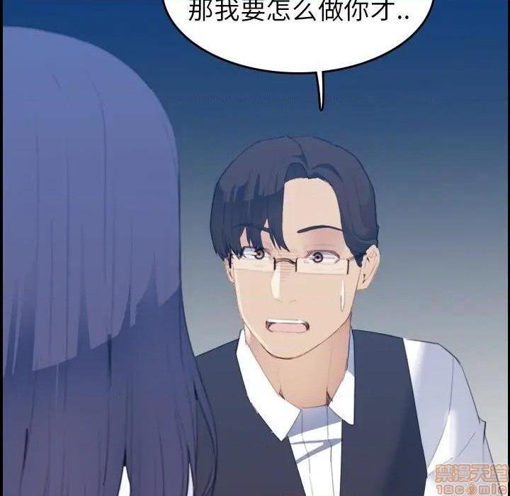 我妈是女大生/妈妈是女大学生[h漫]韩漫全集-我妈是女大生/妈妈是女大学生-第24話 24 无删减无遮挡章节图片 
