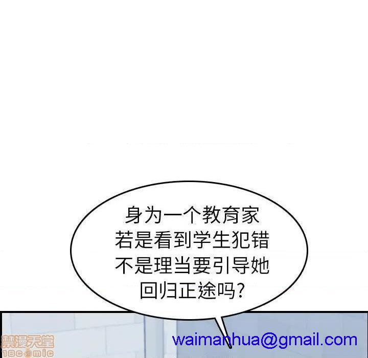 我妈是女大生/妈妈是女大学生[h漫]韩漫全集-我妈是女大生/妈妈是女大学生-第24話 24 无删减无遮挡章节图片 