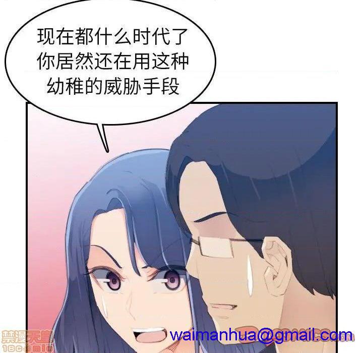 我妈是女大生/妈妈是女大学生[h漫]韩漫全集-我妈是女大生/妈妈是女大学生-第24話 24 无删减无遮挡章节图片 