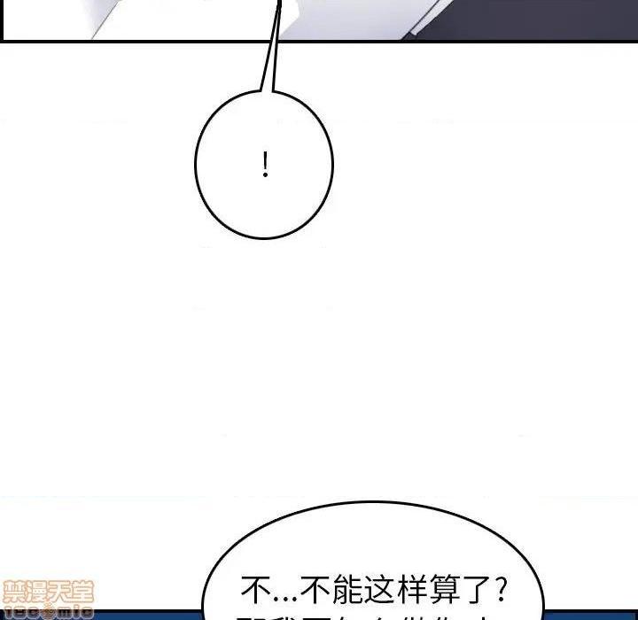 我妈是女大生/妈妈是女大学生[h漫]韩漫全集-我妈是女大生/妈妈是女大学生-第24話 24 无删减无遮挡章节图片 