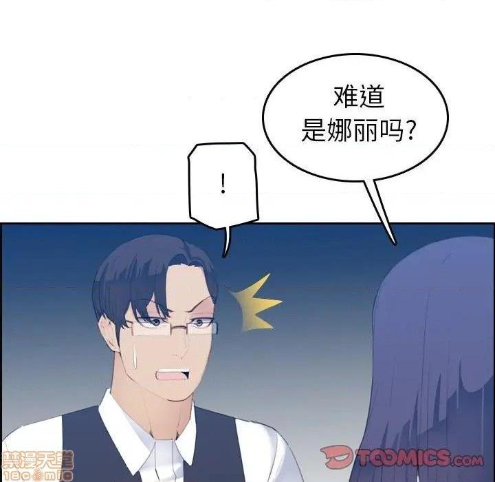 我妈是女大生/妈妈是女大学生[h漫]韩漫全集-我妈是女大生/妈妈是女大学生-第24話 24 无删减无遮挡章节图片 