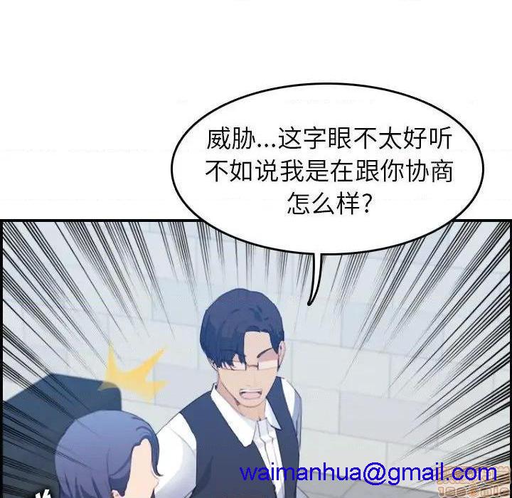 我妈是女大生/妈妈是女大学生[h漫]韩漫全集-我妈是女大生/妈妈是女大学生-第24話 24 无删减无遮挡章节图片 