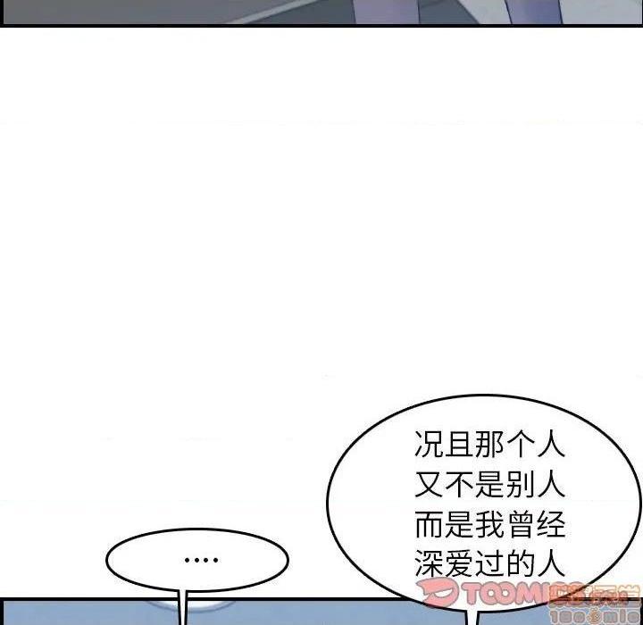 我妈是女大生/妈妈是女大学生[h漫]韩漫全集-我妈是女大生/妈妈是女大学生-第24話 24 无删减无遮挡章节图片 