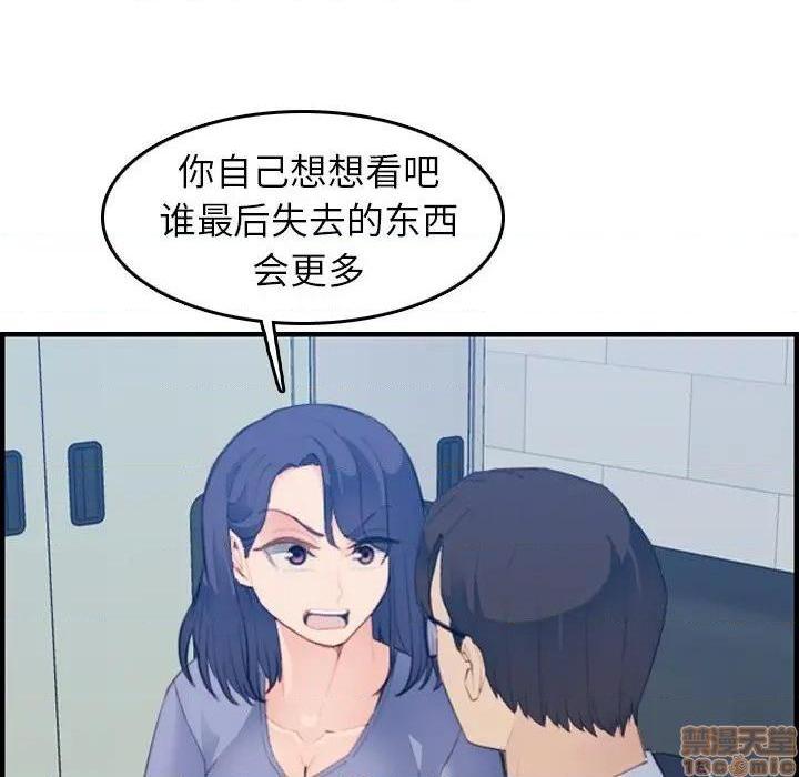 我妈是女大生/妈妈是女大学生[h漫]韩漫全集-我妈是女大生/妈妈是女大学生-第24話 24 无删减无遮挡章节图片 