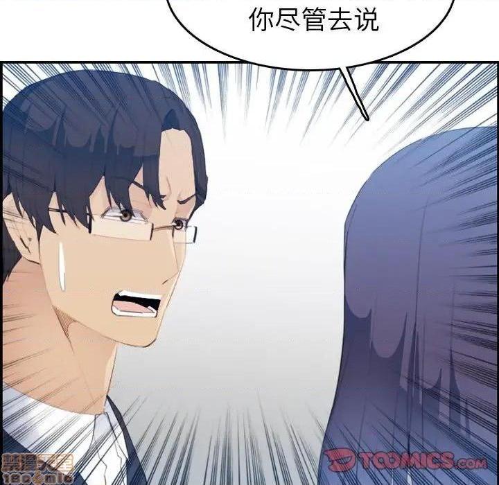我妈是女大生/妈妈是女大学生[h漫]韩漫全集-我妈是女大生/妈妈是女大学生-第24話 24 无删减无遮挡章节图片 