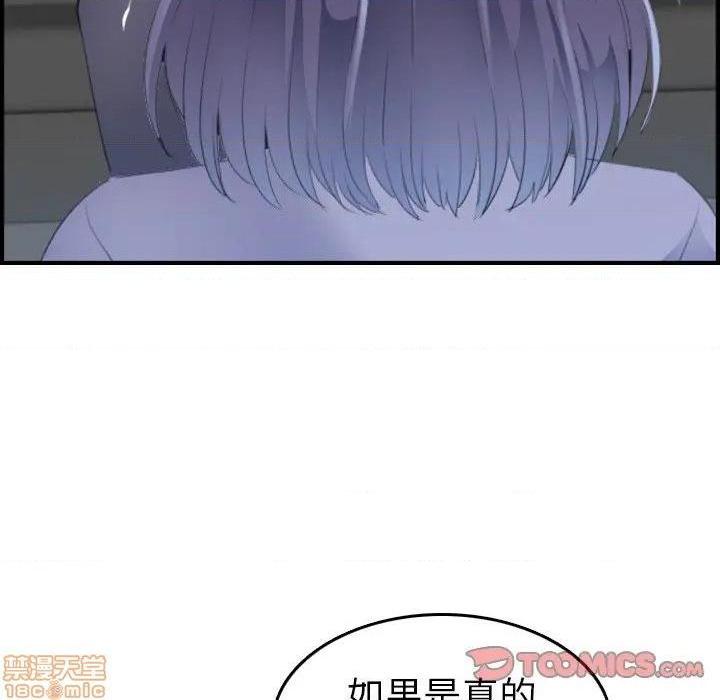 我妈是女大生/妈妈是女大学生[h漫]韩漫全集-我妈是女大生/妈妈是女大学生-第24話 24 无删减无遮挡章节图片 