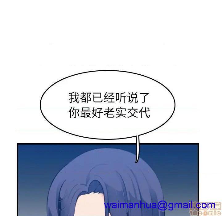 我妈是女大生/妈妈是女大学生[h漫]韩漫全集-我妈是女大生/妈妈是女大学生-第24話 24 无删减无遮挡章节图片 
