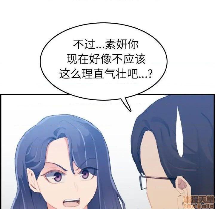 我妈是女大生/妈妈是女大学生[h漫]韩漫全集-我妈是女大生/妈妈是女大学生-第24話 24 无删减无遮挡章节图片 