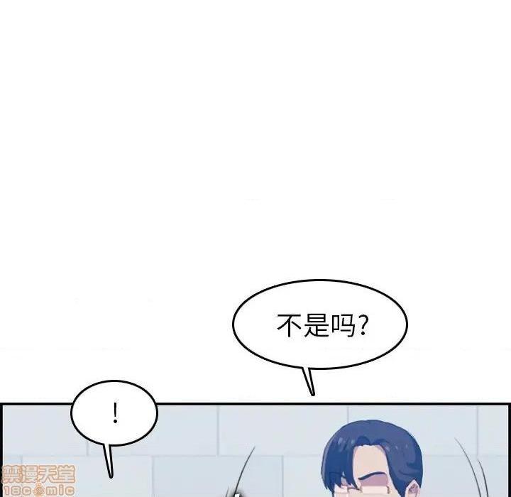 我妈是女大生/妈妈是女大学生[h漫]韩漫全集-我妈是女大生/妈妈是女大学生-第24話 24 无删减无遮挡章节图片 