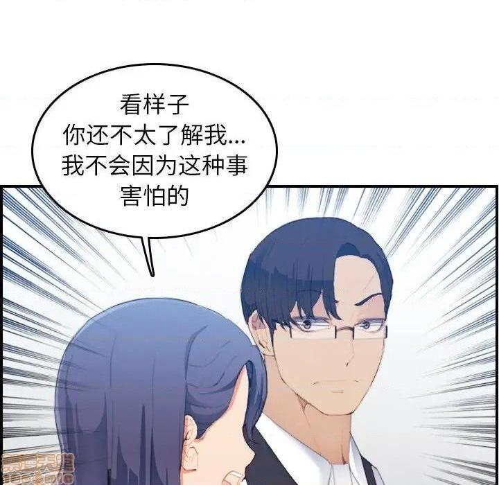 我妈是女大生/妈妈是女大学生[h漫]韩漫全集-我妈是女大生/妈妈是女大学生-第24話 24 无删减无遮挡章节图片 