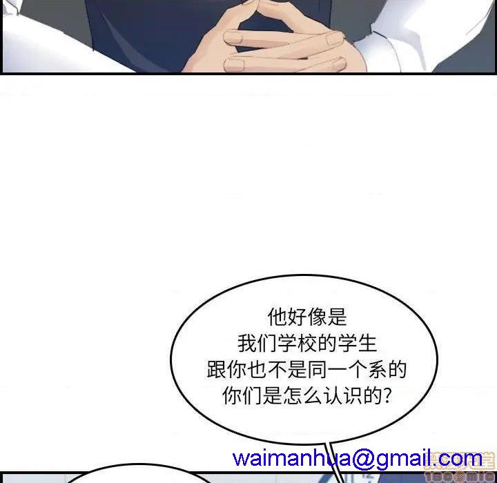 我妈是女大生/妈妈是女大学生[h漫]韩漫全集-我妈是女大生/妈妈是女大学生-第24話 24 无删减无遮挡章节图片 