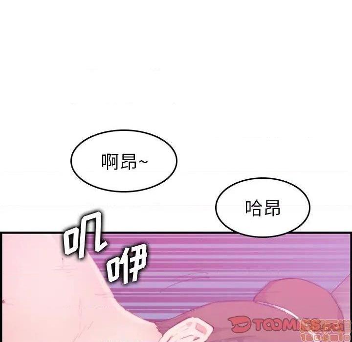 我妈是女大生/妈妈是女大学生[h漫]韩漫全集-我妈是女大生/妈妈是女大学生-第24話 24 无删减无遮挡章节图片 