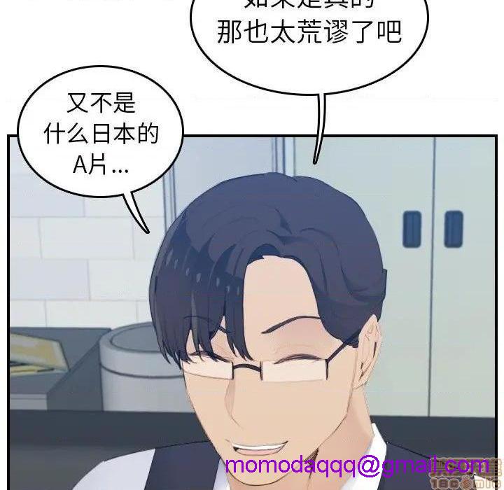 我妈是女大生/妈妈是女大学生[h漫]韩漫全集-我妈是女大生/妈妈是女大学生-第24話 24 无删减无遮挡章节图片 
