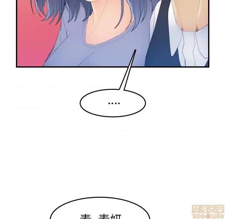 我妈是女大生/妈妈是女大学生[h漫]韩漫全集-我妈是女大生/妈妈是女大学生-第24話 24 无删减无遮挡章节图片 