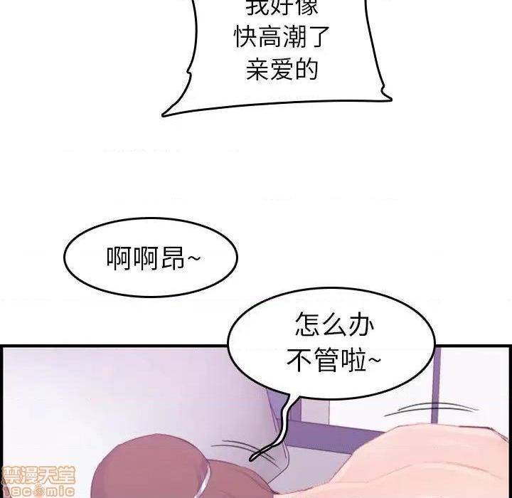 我妈是女大生/妈妈是女大学生[h漫]韩漫全集-我妈是女大生/妈妈是女大学生-第24話 24 无删减无遮挡章节图片 