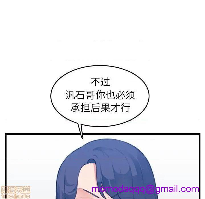 我妈是女大生/妈妈是女大学生[h漫]韩漫全集-我妈是女大生/妈妈是女大学生-第24話 24 无删减无遮挡章节图片 