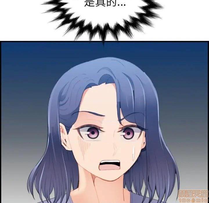 我妈是女大生/妈妈是女大学生[h漫]韩漫全集-我妈是女大生/妈妈是女大学生-第24話 24 无删减无遮挡章节图片 