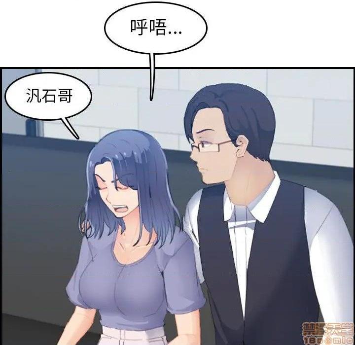 我妈是女大生/妈妈是女大学生[h漫]韩漫全集-我妈是女大生/妈妈是女大学生-第24話 24 无删减无遮挡章节图片 